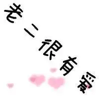 霸气文字头像可爱