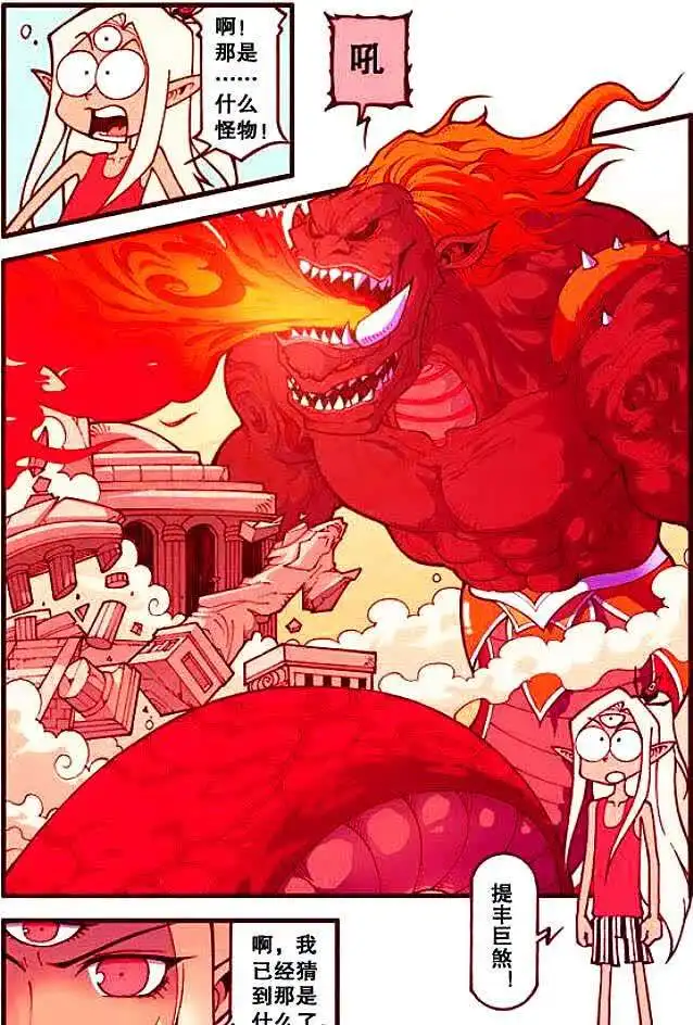  二郎穿梭时空为女神重新选择,两姐妹花容月貌让他怦然心动