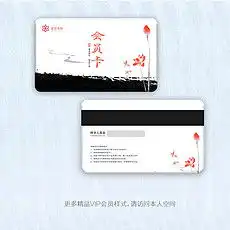  水墨vip设计水墨vip设计模板下载水墨vip设计图片欣赏我图网