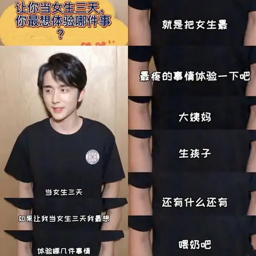  张新成立人设用力过猛张予曦甩开丁禹兮彭小苒被范冰冰耽误