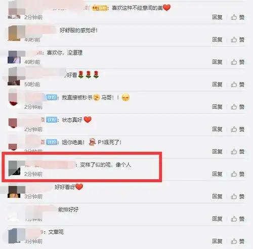  神秘帅哥为44岁马伊琍拍素颜美照,马伊琍超喜欢将照片设为新头像