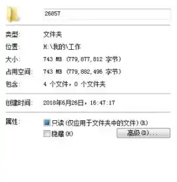  移动硬盘文件删除后又自动恢复