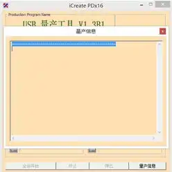  金士顿u盘修复工具如何使用,教您使用金士顿u盘修复工具