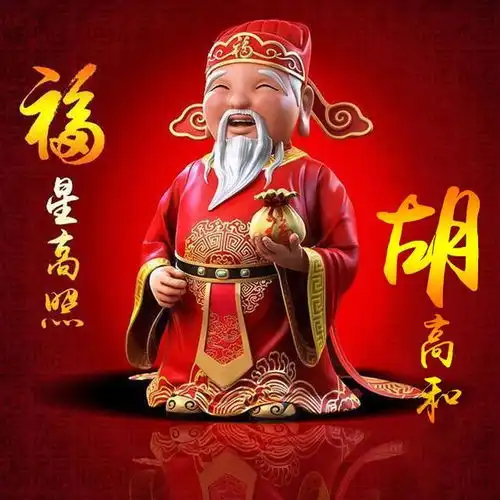 牛转乾坤姓氏头像设计