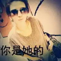  我是农村人带字图片微信头像图片大全
