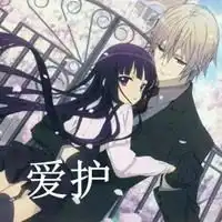 霸气文字头像动漫