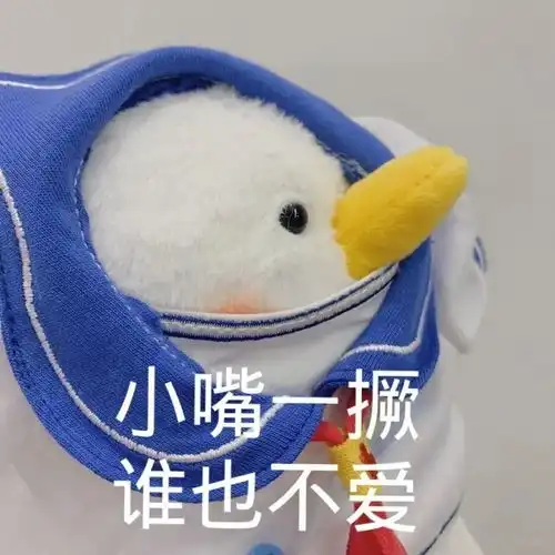 qq头像沙雕搞怪奇葩见过