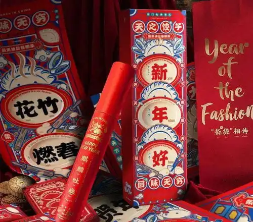  新年第一弹大龙湖彩云里大隐书局惊喜福利正式开启