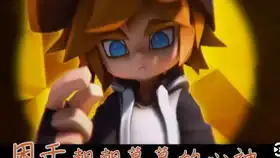  捏一只可爱的金宝宝