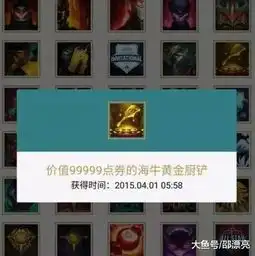  英雄联盟lol最珍贵的头像,s1赛季图标不算啥,它价值5位数