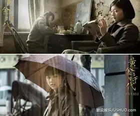  黄金时代民国范儿中山装理想好青年