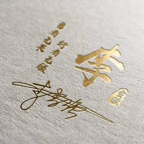  百家姓头像微信头像,十八款特效签名头像,已经设计好了