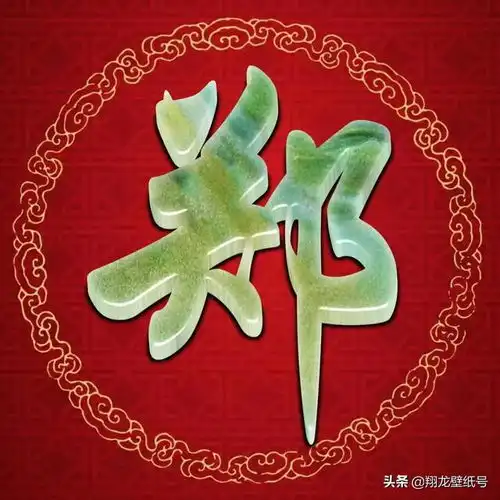 姓氏动态头像大全石磐