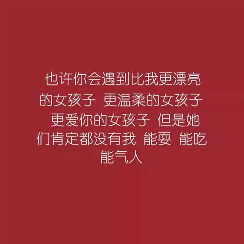  微信朋友圈背景图