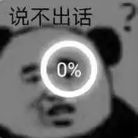  现代人都变得有头部前倾的的倾向了吗应如何预防