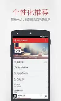  android杂货派今日上新网易云音乐加入透明状态栏支持一分钟简讯快速读新闻古老的三消游戏等