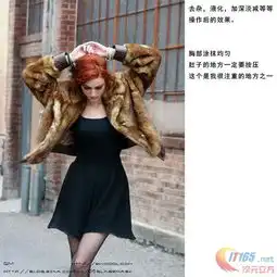  ps设计欧美非主流色调性感模特photoshop调色教程