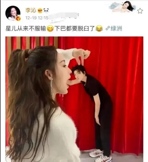  狼殿下李沁王大陆同体,错位合照创意满满,网友这次换星儿把狼仔吞了
