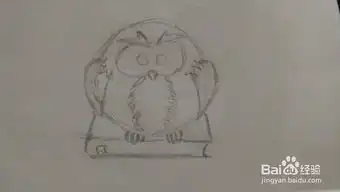  如何简笔画站在书上的猫头鹰