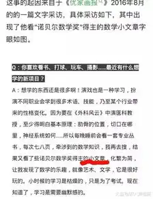  写错字算什么,明星们的文盲程度超过你的想象