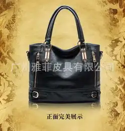欧美潮流头像女包