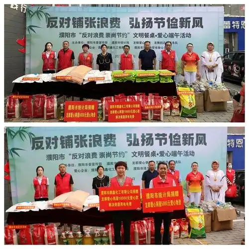  濮阳文明网