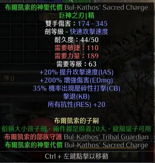  暗黑2重置版今天的收成还可以