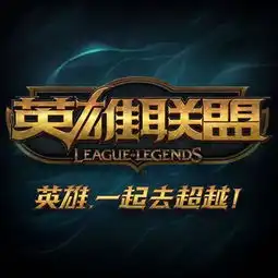  lol五个位置百分百胜率凑齐了中下野辅都知道,上单却鲜有人知