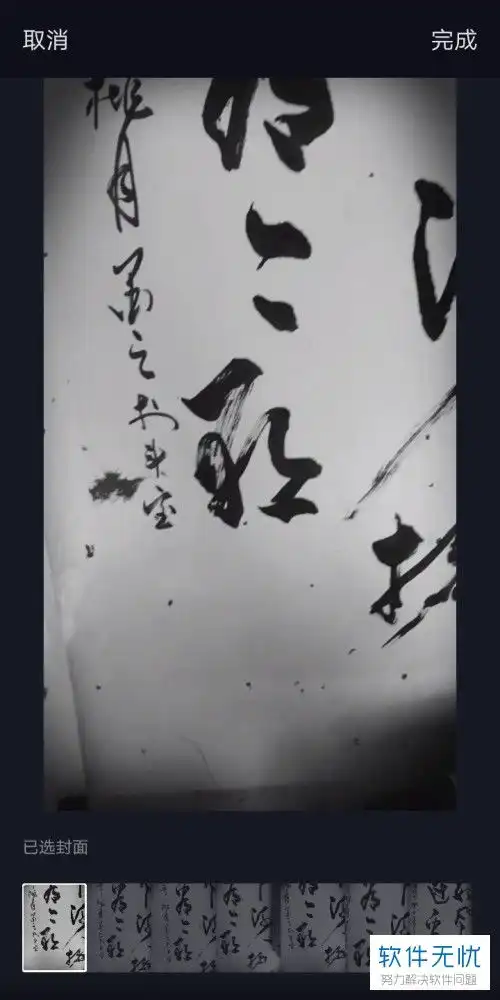  抖音老电影滤镜