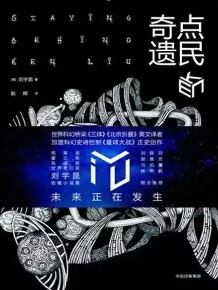  开启读书模式2017年度十大好书30强书单正式发布,你看过几本