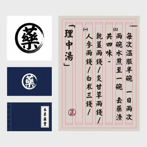  视频首发方正字库2018新字发布,引领字体设计新时尚