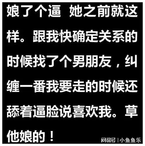  为什么说永远不要去考验人性网友的分享,恍然大悟,一针见血