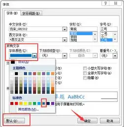 默认头像图片蓝色蓝色