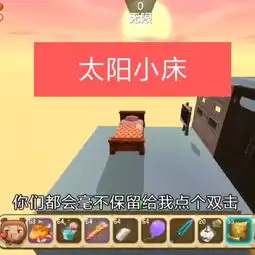  迷你世界大白第五人格的主页快手直播
