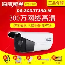  上海监控设备安装
