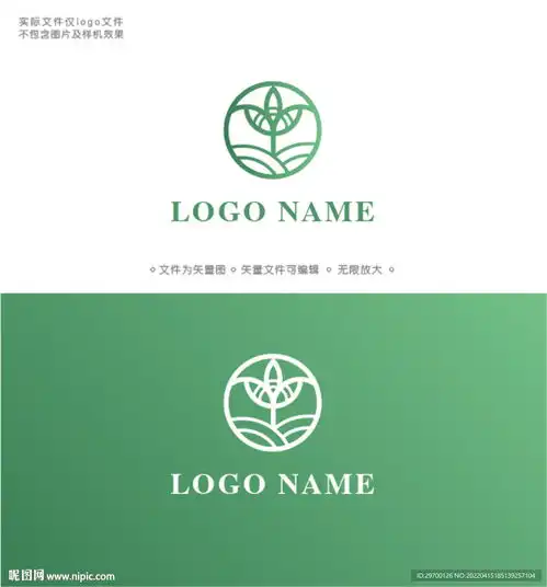  logo设计设计图企业logo标志标志图标