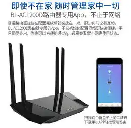  家庭wifi网络升级这款无线路由器值得选择