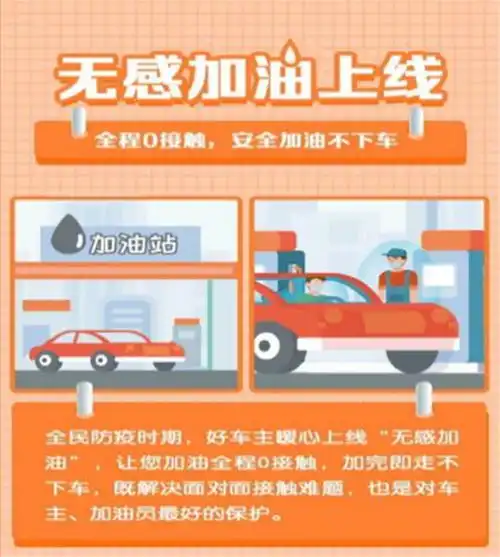  平安产险日照中支抗击疫情平安同行