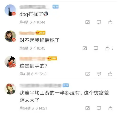  76282元2019宁波年平均工资出炉你拖后腿了吗