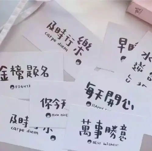  小众高级跨年文案
