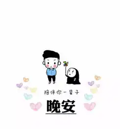  不要错过这样的男朋友张小桀