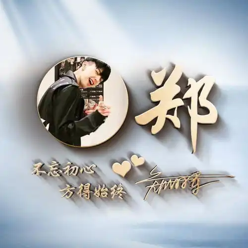  用你的名字做微信头像,39张新款简约质感照片签名头像,你会喜欢