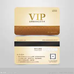  高档vip卡图片