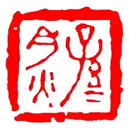 带孙字图片头像