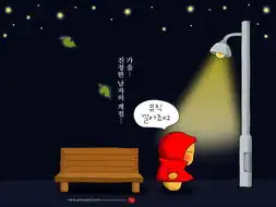  学生成长日志