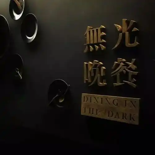  朋友圈背景图暗黑系微信背景图