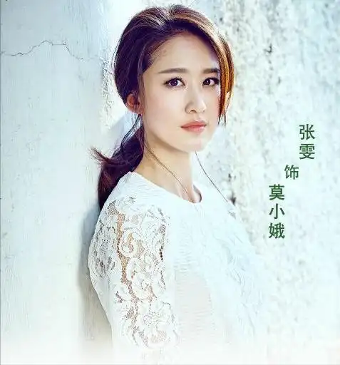  尉官正年轻为了一个北京户口不择手段的莫小娥,可恨又可怜