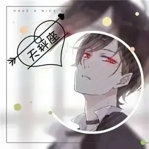  盘点十二星座男人表现占有欲的方式千万不要让他吃醋