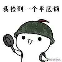  绝地求生可爱人物头像微信头像图片大全