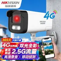  大华摄像头200万半球poe内置音频安防监控摄像头多少钱
